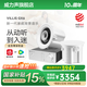 威力聲（Villis） GX6吸頂音響家庭影院5.1家用客廳背景音樂系統(tǒng)天花吊頂投影儀音箱嵌入式吸頂喇叭藍(lán)牙功放套裝 Q1功放+GX6音箱*2