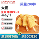 大用金甲雞柳plus1.6斤 雞胸肉串金甲芝麻三角雞柳 油炸空氣炸鍋食材