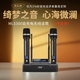 麥樂迪ML5300專業(yè)自充電無線麥克風(fēng)一拖二無線U段調(diào)頻話筒 家用k歌UHF高保真防嘯叫舞臺(tái)會(huì)議主持婚慶話筒 ML5300自充電系列演出話筒(三年延保)