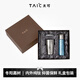TAIC純鈦保溫杯雙層真空隨心杯組合情人節高檔禮物送老公商務(wù)紀念品 冬陽(yáng) 嘉樹(shù) T型杯330ml+隨心杯420ml