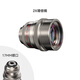 FOTORGEAR手機演唱會2x長焦微距鏡頭適用蘋果1516promax小米15u/vivox200ultra拍攝神器三星S25u攝影增倍鏡 【17MM螺口】2x長焦增倍鏡（裝手機長焦鏡頭上）