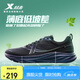 特步薄底香菜男子跑鞋運(yùn)動(dòng)鞋2025夏季網(wǎng)面輕便減震寬楦體測(cè)跑步鞋