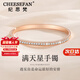 紀(jì)思梵（CHEESEFAN）輕奢首飾手鐲女時(shí)尚高級(jí)高檔實(shí)用走心表白生日七夕禮物送女友老婆 滿天星手鐲（免費(fèi)刻字賀卡）