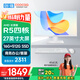 酷開 創(chuàng)維一體機電腦27英寸 家用學(xué)習(xí)高清商務(wù)辦公娛樂臺式主機（AMD R5-3500U 16G 512G）WIFI 藍(lán)牙