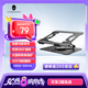 雷神（ThundeRobot）Z6 AIR筆記本支架 多角度調(diào)節(jié) 高效散熱 輕便穩(wěn)固 電腦桌支架桌搭游戲商務(wù)辦公筆記本通用Apple
