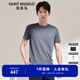 報喜鳥T恤男裝夏季透氣涼感棉時尚商務(wù)休閑短袖T恤上班運動純色多彩圓領(lǐng) 西洋藍 48(175/96)