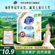 超能 潔凈柔護(hù)(鮮艷亮麗)洗衣液 橙花茉莉香 1kg*1袋 15分鐘快洗
