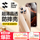 閃魔適用蘋果16pro手機(jī)殼 iPhone16pro氣囊防摔保護(hù)套超薄鏡頭全包透明軟殼抗黃防磨防摔男女同款