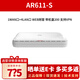 華為(HUAWEI)AR611-S 千兆企業(yè)級(jí)路由器雙核 1*GE Combo WAN口+4*GE LAN口帶機(jī)量200臺(tái) WEB網(wǎng)管型有線路由器 代替AR111EC-S AR611-S 便捷運(yùn)維中小