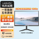 蘭利浦（LANLIPU）電腦顯示器24英寸電競(jìng)游戲不閃屏180hz1m響應(yīng)高色域 IPS窄邊框4K電競(jìng)小金剛高清顯示屏 22英寸-1K75Hz-帶邊框-雙接口