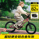 優(yōu)貝（RoyalBaby）兒童自行車7-12歲鋁合金超輕便青少年學(xué)生單車 Y星人20寸 星光粉