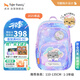 TigerFamily虎米小學(xué)生書包1-3年級(jí)兒童入學(xué)背包男女孩護(hù)脊大容量雙肩包