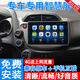 適用飛度大屏導(dǎo)航儀一體機(jī)車載智能車機(jī)中控顯示屏幕倒車影像14 15 16 17 18 19 20年款 08-13款本田飛度 WIFI高配版64G+后視+記錄儀+包安