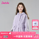 笛莎（DEESHA）童裝女童時(shí)尚休閑外套2025春季新款兒童中大童時(shí)髦洋氣連帽外套 淡紫色 150