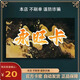 永旺卡【不刷單 謹防詐騙】永旺卡 自動發(fā)出 官方卡密 訂單詳情查看+高德打車券 永旺卡20元+高德打車15元