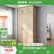 全友家居 家用現(xiàn)代簡約成品衣柜頂柜組合臥室衣櫥立柜簡易收納儲物柜