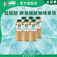 星巴克（Starbucks）星選 即飲咖啡 拿鐵 270ml*6瓶 瓶裝咖啡飲料低脂肪
