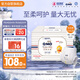 奇莫Q-MO皇家至柔拉拉褲XXXL52片(17kg以上)電商裝加大碼彈力褲超能吸