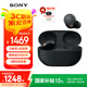 索尼（SONY）WF-1000XM5 藍(lán)牙耳機(jī)真無線降噪耳機(jī) 運(yùn)動入耳式 新款降噪豆5 1000XM4升級款 藍(lán)牙5.3 黑色 國行