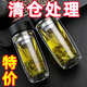 大容量玻璃杯雙層便攜男商務辦公泡茶杯茶水分離加厚家用水杯子 皮紋黑-智能顯溫蓋 400ml