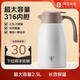 麗貝德家用保溫壺316不銹鋼熱水瓶大容量暖水瓶壺保溫瓶 2500ML 白色