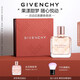 紀(jì)梵希（Givenchy）傾城清新淡香水禮盒35ml甜美靈動(dòng)花香高級(jí)感七夕情人節(jié)禮物送女友