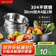 美廚（maxcook）304不銹鋼盆篩五件套 30cm加大加厚洗菜盆沙拉盆 味斗套裝MCWA797