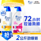 海飛絲去屑洗發(fā)水男士女士清爽去油1KG+絲質(zhì)1KG洗發(fā)露洗頭膏控油