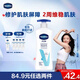 凡士林身體乳大白罐400ml敏感肌溫和修護(hù) 保濕滋潤男士女士通用