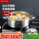 美廚（maxcook）湯鍋火鍋 304不銹鋼多用湯鍋火鍋26cm 燃?xì)怆姶艩t通用 MCT8697