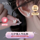 唯一（Winy）925銀耳釘送女友生日七夕情人節(jié)禮物女生顯氣質(zhì)小眾高級感耳環(huán)飾