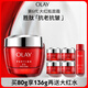玉蘭油（OLAY）大紅瓶面霜80g抗皺緊致抗衰老女士保濕面霜護(hù)膚品生日禮物女
