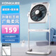康佳(KONKA)電風扇升降轉(zhuǎn)頁扇家用風扇立式落地扇辦公室宿舍電扇遙控定時臺地扇六葉鴻運扇 遙控白色延長線.+可7.5H定時