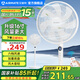 艾美特（AIRMATE）電風(fēng)扇落地扇家用升級(jí)16寸大風(fēng)力輕音節(jié)能省電遙控?fù)u頭電扇臥室宿舍加高加粗立式7葉強(qiáng)力落地風(fēng)扇 升級(jí)16寸【6檔+加高加粗】遙控FS40-R73