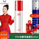 TST活酵母面膜乳冰肌如玉修護(hù)凍膜洗面奶保濕水身體乳系列/ 活酵母面膜乳50ml