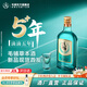 毛鋪草本酒苦蕎酒[新品]綠蕎純糧白酒基酒5年以上陶缸陳釀 綠瓶口糧酒 42度 258mL 1瓶 毛鋪草本酒-京倉(cāng)發(fā)