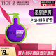 體吉寶貝蛋彈力素卷發(fā)保濕護(hù)卷防毛躁蓬松自然卷燙 【嘗鮮裝】片裝5ml