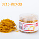 得力得力乳膠圈辦公用品橡皮筋財(cái)務(wù)牛皮筋橡膠圈橡皮釣魚頭飾收納3213 約240根/盒】100g-3215