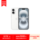 Apple/蘋果 iPhone 16 (A3288) 128GB 白色 MYEW3CH/A【企業(yè)會員專享】