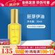 克麗緹娜蛋白霜怡肌霜伊油11乳四大金剛精華克緹組合套裝護膚品 胚芽伊油30ml