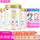 三元愛(ài)多恩配方牛奶粉罐裝800克實(shí)體發(fā)貨 2段