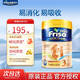 美素佳兒港版美素佳兒（Friso）嬰幼兒配方奶粉荷蘭原裝進口 港版金裝 【3段港金900g】效期至202612