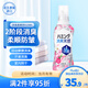 花王（KAO）柔順劑510ml 衣物除異味抗菌防靜電柔軟護(hù)理劑持久留香氛洗衣服液