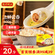 灣仔碼頭上湯小云吞三鮮600g75只餛飩早餐夜宵速食冷凍食品混沌
