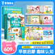 寶寶巴士jojo點(diǎn)讀筆幼兒早教機(jī)1-3歲兒童啟蒙繪本玩具睡前故事機(jī)生日禮物 【早教啟蒙】升級(jí)G4 wifi點(diǎn)讀筆