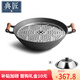 典匠鑄鐵炒鍋40cm圓底加深大鐵鍋家用鐵鍋燉無(wú)涂層生鐵鍋雙耳炒菜鍋