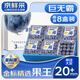 山姆伯伯L25花香藍(lán)莓【JD/順豐多地次日達(dá)】水果新鮮當(dāng)季送禮盒 【80%選丨特級果】單果15-18mm 125g*6盒【巨劃算】凈100g