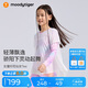 moodytiger【仙女家族】女童T恤長(zhǎng)袖春夏款打底衫假兩件輕薄涼感兒童防曬衣