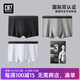 CR7 CRISTIANO RONALDO C羅同款2025春季新款男士平角內(nèi)褲套裝套盒3條裝純棉透氣四角褲