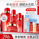 希蕓套裝新水漾護膚化妝品保濕柔膚洗面奶水乳霜精華液套裝自艦旗店營(yíng) 保濕四件套禮盒 水 乳 面霜 精華